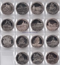 Тристан-да-Кунья. Знаменитые корабли Королевского флота  Набор из 15 монет 1 крона 2008 г.