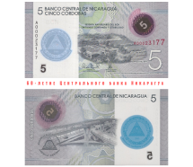 Никарагуа 5 кордоба 2019 / 60-летие Центрального банка Никарагуа  UNC  Пластиковая / Юбилейная!