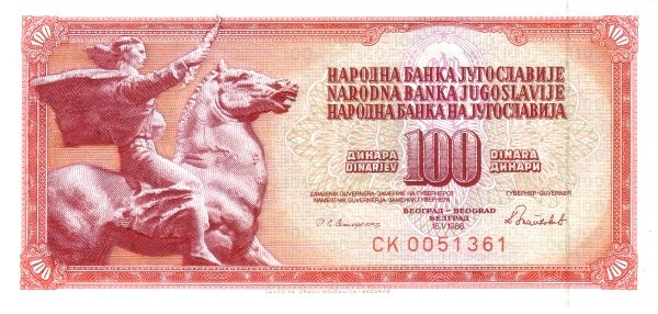 Югославия 100 динаров 1965 /Конная статуя Антуна Августинчича UNC  /Номер: 7 цифр