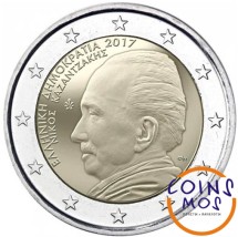 Греция 2 евро 2017 г.  Никос Казантзакис     