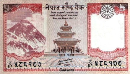 Непал 5 рупий 2012 г. СПЕЦИАЛЬНАЯ ЦЕНА!! «Яки на Эвересте» UNC