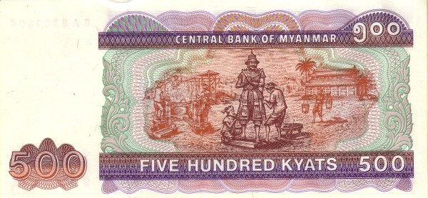 Бирма.Мьянма 500 кьят 2004 г.  Статуя генерала Маха  UNC    