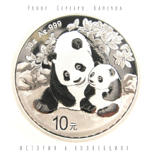 Китай 10 юаней 2024 Панды Proof  Ag / коллекционная монета в капсуле