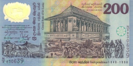 Шри Ланка 200 рупий 1998 г 50-летие независимости. Храм зуба Будды в Канди  UNC  Пластиковая 