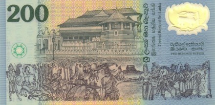 Шри Ланка 200 рупий 1998 г 50-летие независимости. Храм зуба Будды в Канди  UNC  Пластиковая 