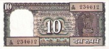 Индия 10 рупий 1985-90 г Львы в музее Сирнатха  UNC   степлер
