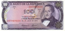 Колумбия 100 песо 1974 г &quot;Генерал Франсиско де Паула Сантандер&quot;  UNC 