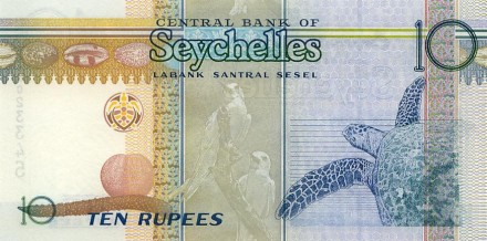 Сейшелы  10 рупий 1998 г  «Черепахи бисса»  UNC 