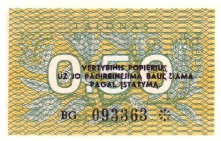 Литва 0,50 талона 1991 г  UNC