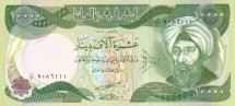 Ирак 10000 динар 2003  Арабский ученый Аль-Хасан ибн Аль-Хайтам   UNC 