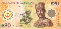 Бруней 20 ринггит 2007 г. /40 лет взаимозаменяемость валют между Сингапуром и Брунеем/   UNC   пластик  