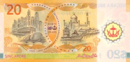 Бруней 20 ринггит 2007 / 40 лет взаимозаменяемость валют между Сингапуром и Брунеем UNC пластик