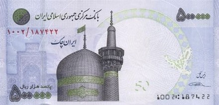 Иран 500000 риалов 2013 г Купол мечети Имама Резы в Машаде   UNC    