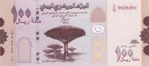 Йемен 100 риалов 2018 г.  Драконово дерево  UNC 