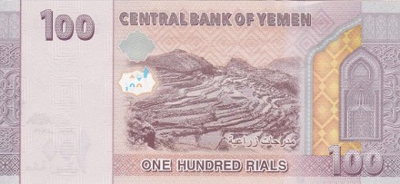 Йемен 100 риалов 2018 Драконово дерево UNC