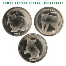 Остров Строма (Шотландия) Кошки Набор из 3 монет (1 фунт) 2021 г