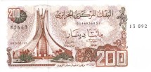Алжир 200 динар 1983 Храм Мучеников в Алжире  аUNC  Достаточно редкая!