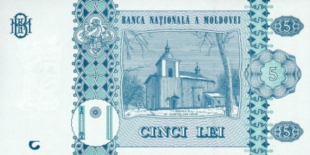 Молдавия 5 лей 2015 «Церковь св. Дмитрия в Орхее» UNC