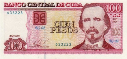Куба 100 песо 2013 г. Антиимпериалистическая трибуна Хосе Марти в Гаване   UNC 