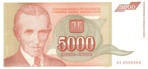 Югославия 5000 динаров 1993 г Музей Теслы UNC  серия АА   