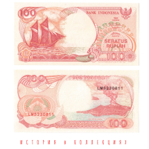 Индонезия 100 рупий 1992 Парусник. Вулкан Кракатау UNC / коллекционная купюра