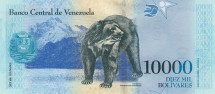 Венесуэла 10000 боливаров 2016  «Очковый медведь»  UNC  Спец.цена!!