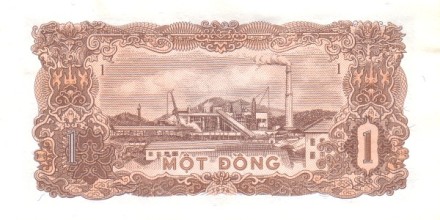 Вьетнам 1 донг 1976 г. /Фабрика/ аUNC