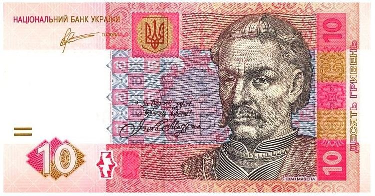 Украина 10 гривен 2011 г.  гетман Мазепа   UNC   Спец. цена!!