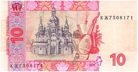Украина 10 гривен 2011 г. гетман Мазепа  UNC Спец. цена!!