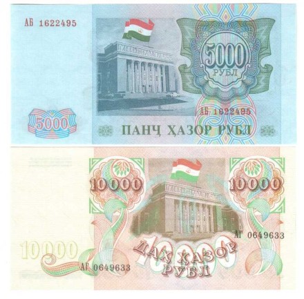 Таджикистан  5000 + 10000 рублей 1994  UNC (невыпущенные, редкие боны)