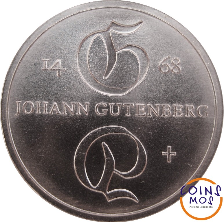 ГДР 10 марок 1968 г.  500 лет со дня смерти Иоганна Гутенберга   Серебро!!