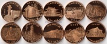 Северная Корея Набор из 10 монет  по 10 вон 2010 г.  Редк.