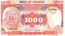 Уганда 1000 шиллингов 1986 г Здание парламента в Кампала  UNC  