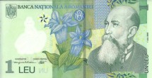 Румыния 1 лей 2015 г.  Монастырь Куртя-де-Арджеш  UNC  пластиковая банкнота 