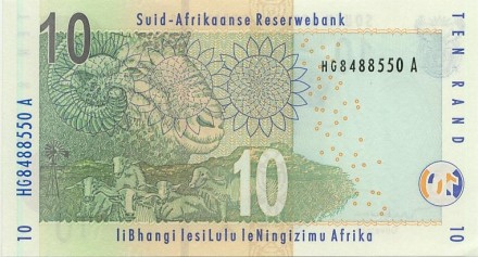 Южная Африка  10 рандов 2005-09 г НОСОРОГ UNC