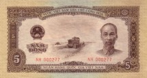 Вьетнам 5 донгов 1958 г  Хо Ши Мин. Рудник   аUNC-XF  Достаточно редкая! 