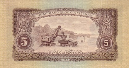 Вьетнам 5 донгов 1958 Хо Ши Мин. Рудник аUNC-XF Достаточно редкая!