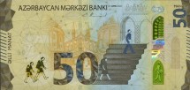 Азербайджан 50 манат 2020  Архитектура   UNC   