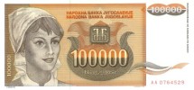 Югославия 100000 динаров 1993 г Крестьянка, подсолнухи UNC  