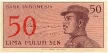 Индонезия 50 сен 1964  UNC  