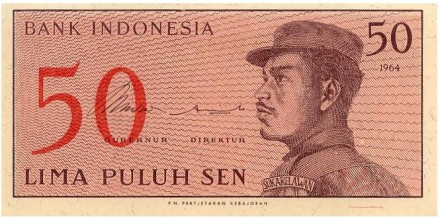 Индонезия 50 сен 1964 г/  UNC  