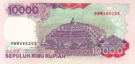 Индонезия 10000 рупий 1998 г. Храм Боробудур UNC 