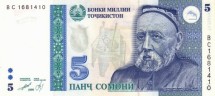 Таджикистан  5 сомони 1999  Садриддин Айни   UNC    без полосы