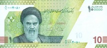 Иран 100000 (10) риалов 2021 Аятолла Рухолла Хомейни. Могила Саади, Шираз   UNC   