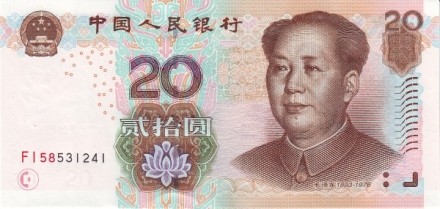 Китай 20 юаней 2005 г  Мао Цзэдун UNC  