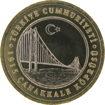 Турция 1 лира 2022 / Мост Чанаккале 1915 года или мост Дарданеллы