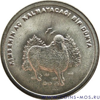 Турция «Овца» 500000 лир 2002 г
