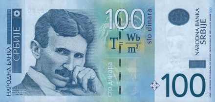 Сербия 100 динар 2003 г. «физик-изобретатель Никола Тесла»   UNC