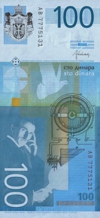 Сербия 100 динар 2003 г. «физик-изобретатель Никола Тесла» UNC