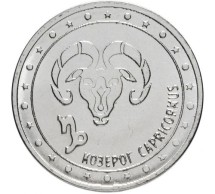 Приднестровье 1 рубль 2016 г.  Знаки зодиака. Козерог 
